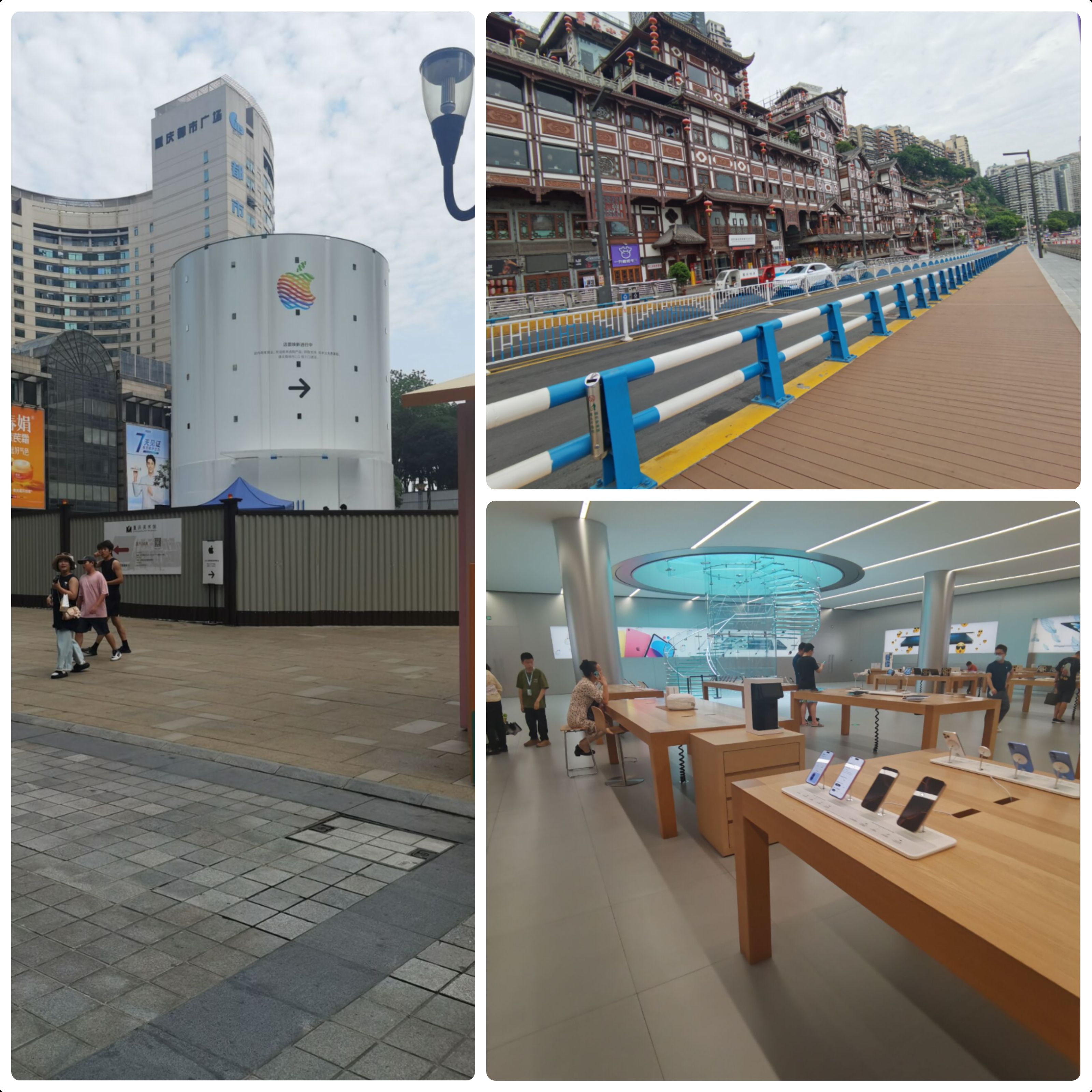Apple Store