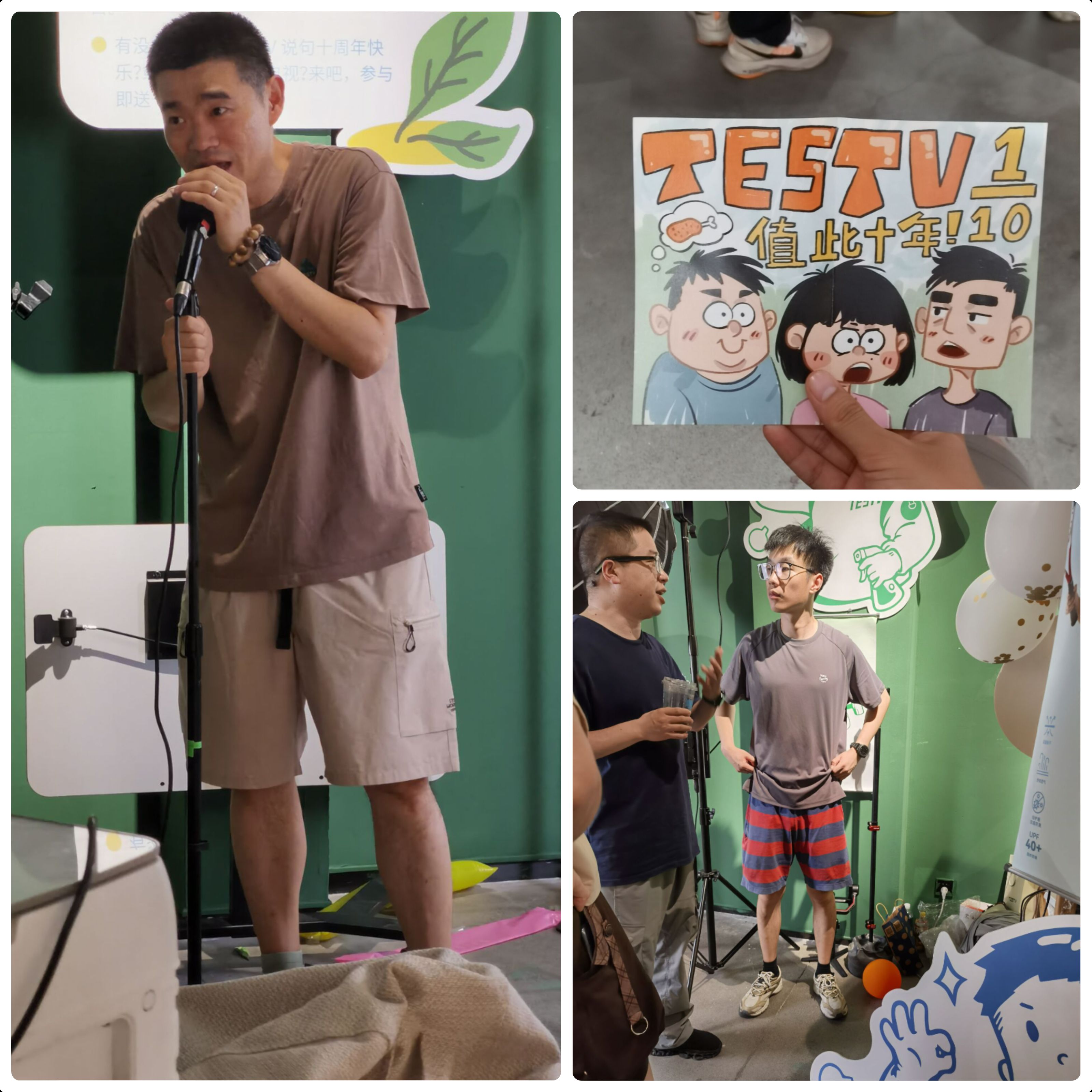 TESTV