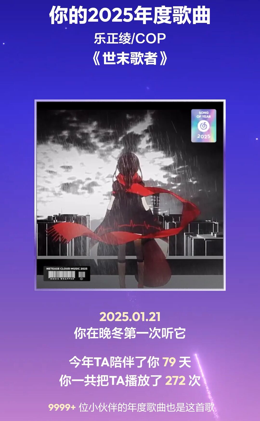 石墨！